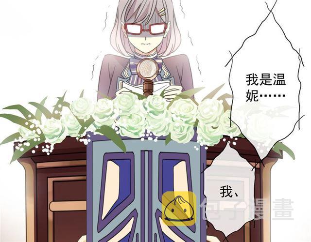 守护篇 第4话 甜蜜的舞会109