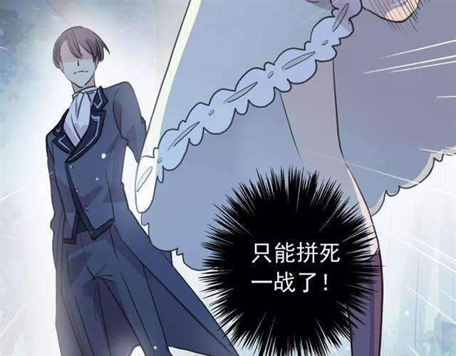 誓约篇 第21话 强敌出现！65