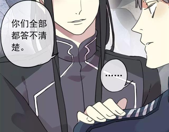 第49话 担心13