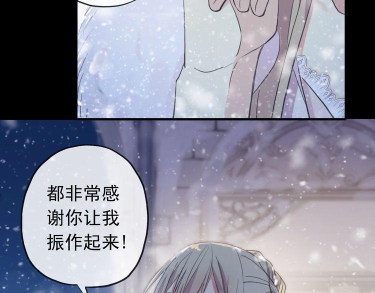 誓约篇 第49话 其实我喜欢你59