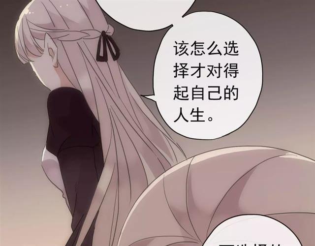 第70话 重逢73