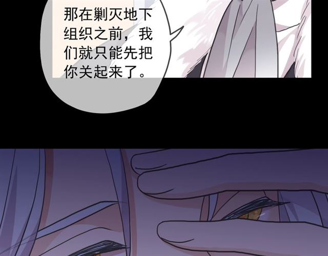 守护篇 第54话 我的故事35