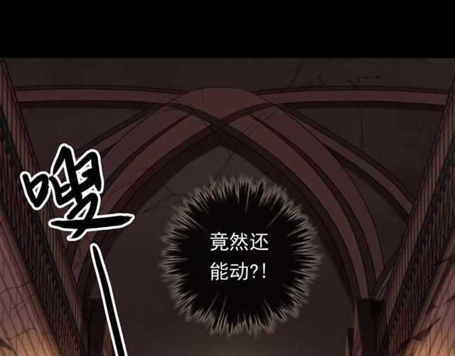守护篇 第13话 粉碎吧！23