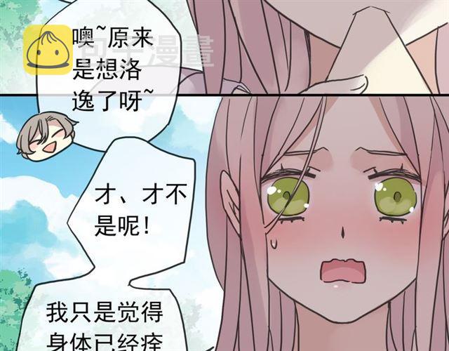 第27话 庇护7