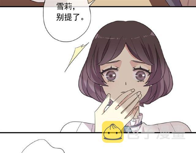 守护篇 第20话 “心意”62