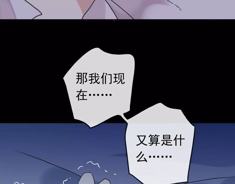第55话 我爱你7