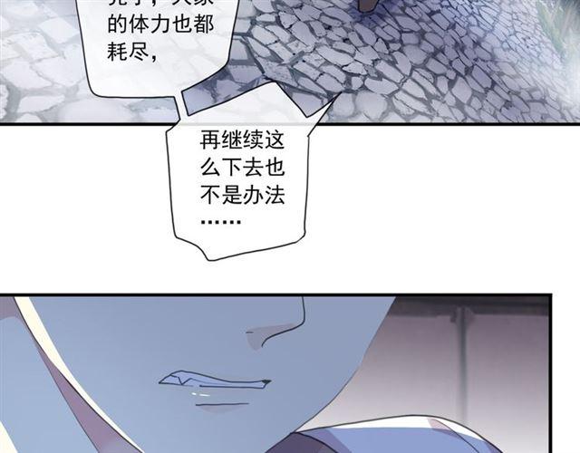 守护篇 第8话 焦灼的心56