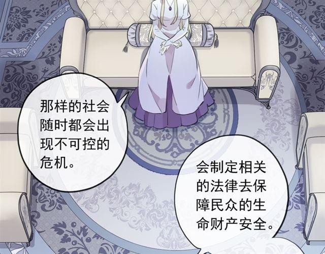 誓约篇 第54话 重逢的喜悦！51