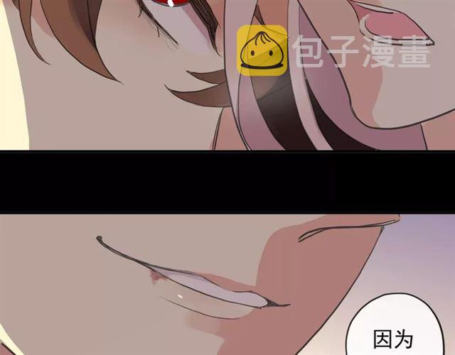 誓约篇 第7话 你要干嘛？89
