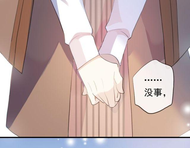 誓约篇 第54话 重逢的喜悦！101