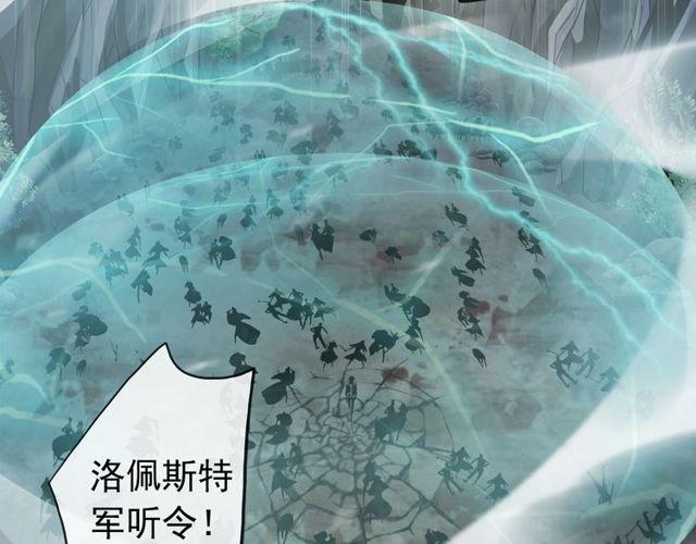 誓约篇 第42话 联合杀敌！40