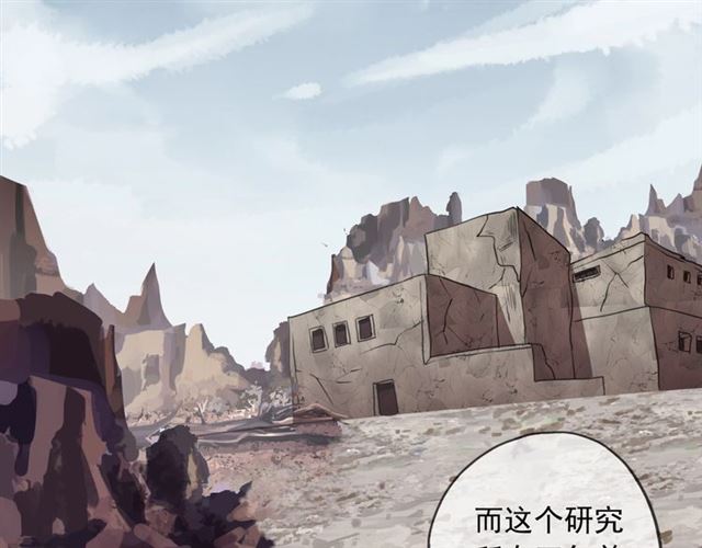 守护篇 第54话 我的故事20
