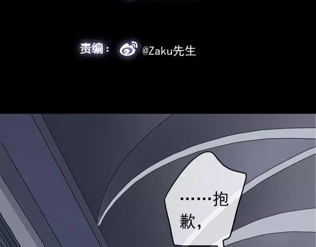 第33话 我是你的什么？3