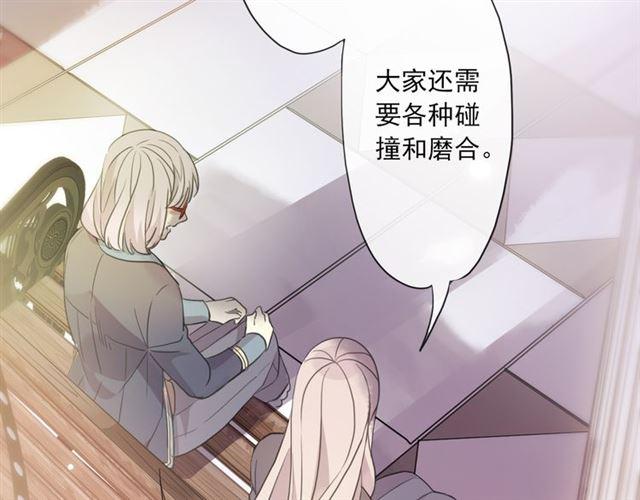 守护篇 第3话 流言蜚语101
