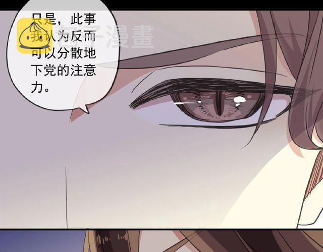 守护篇 第29话 放我下来啦61