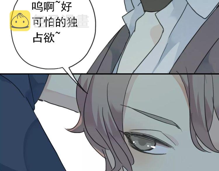 第13话 罪爱的萌芽18