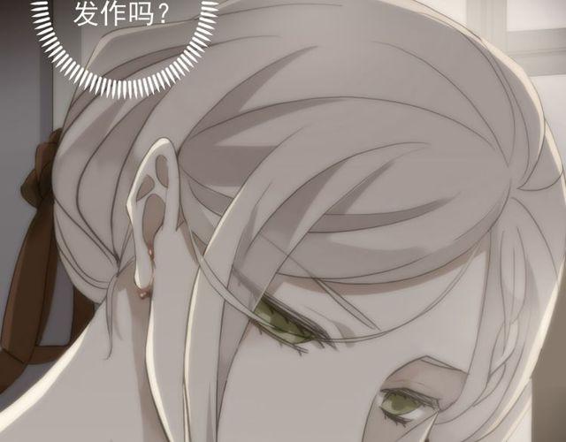 誓约篇 第38话 你是我的信念56