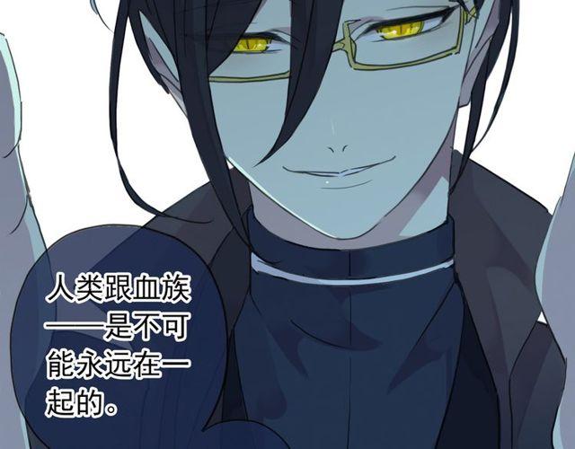 誓约篇 第44话 兄长的守护73