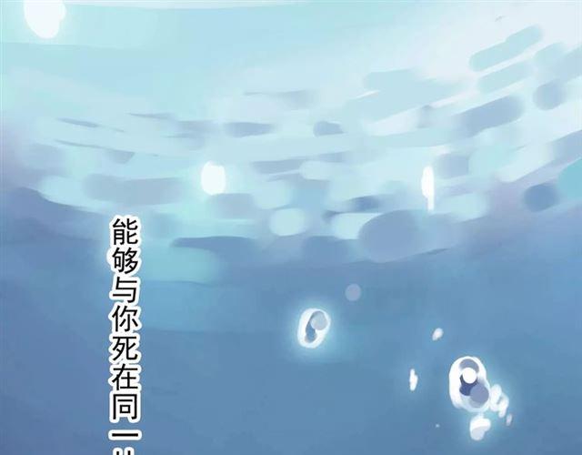 誓约篇 第6话 我必须救你18