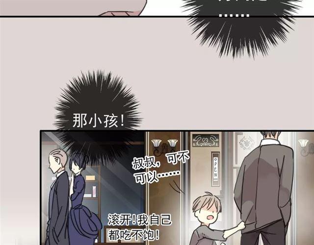 第25话 像约会一样69