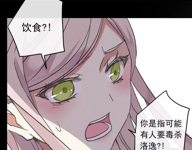 第50话 kiss不够的哦～67