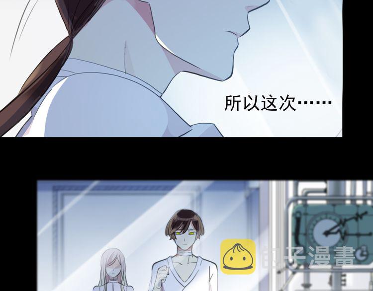 誓约篇 第45话 过我的人生！40