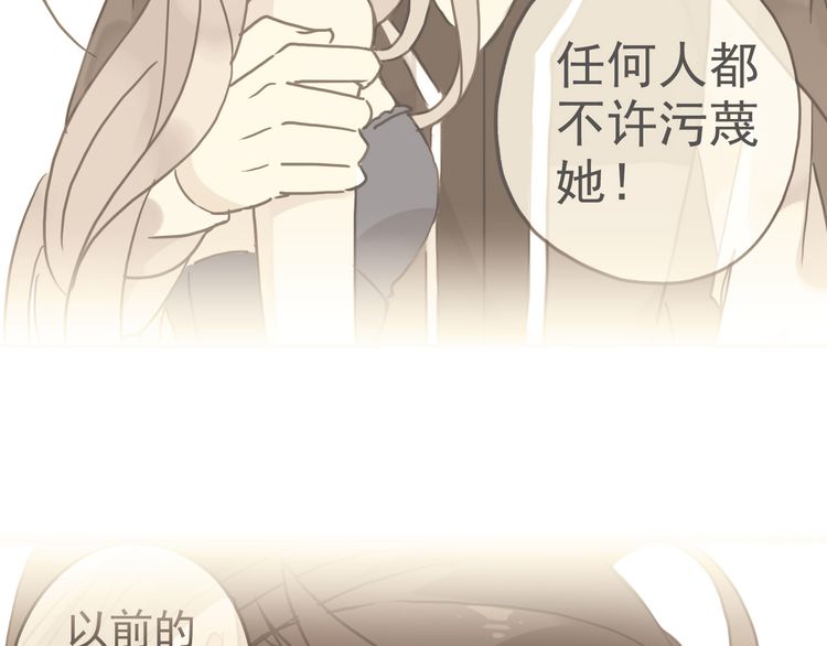 第35话 翻谁的牌子？38