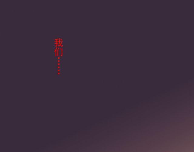 守护篇 第16话 仇恨的种子176