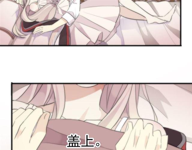 誓约篇 第53话 主动出击的爱60