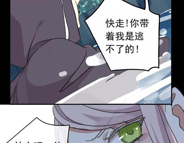 第52话 不能逃避！89