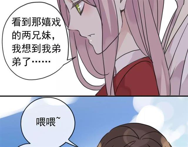 第25话 像约会一样42