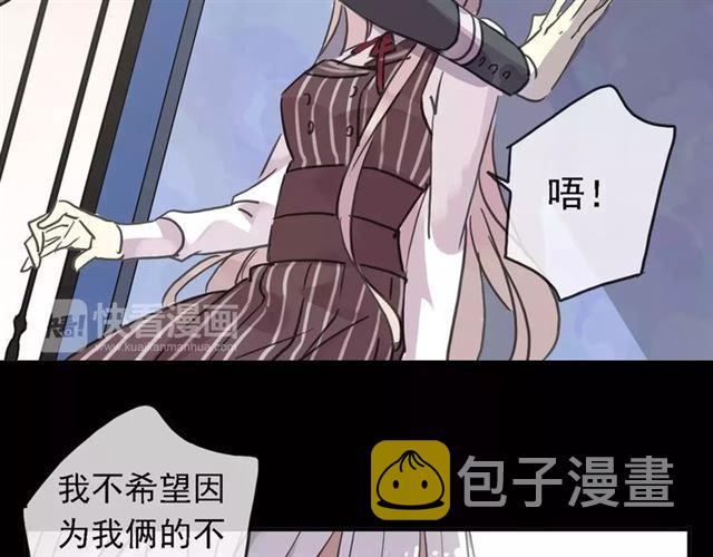 第47话 决定！105