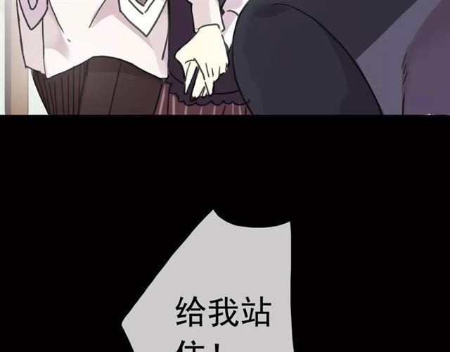 第39话 爱的独占宣言14