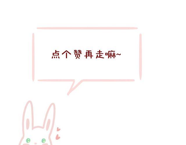 守护篇 第7话 丢落的婚戒154