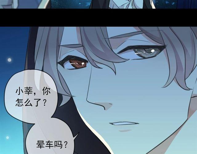 第56话 红色瞳孔19