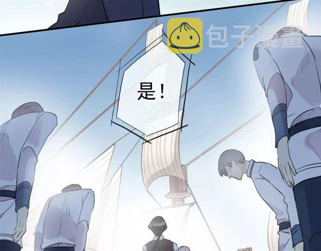誓约篇 第9话 你会付出代价！62