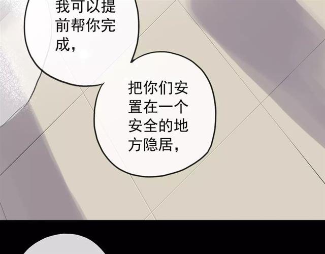 第59话 迷之料理24