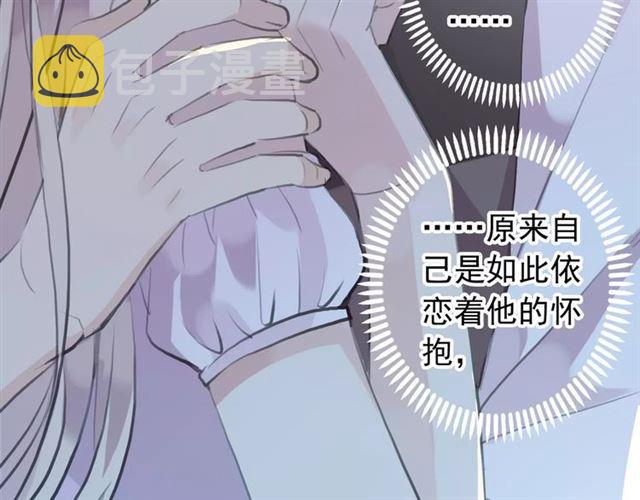 誓约篇 第17话 坍塌的壁垒！95