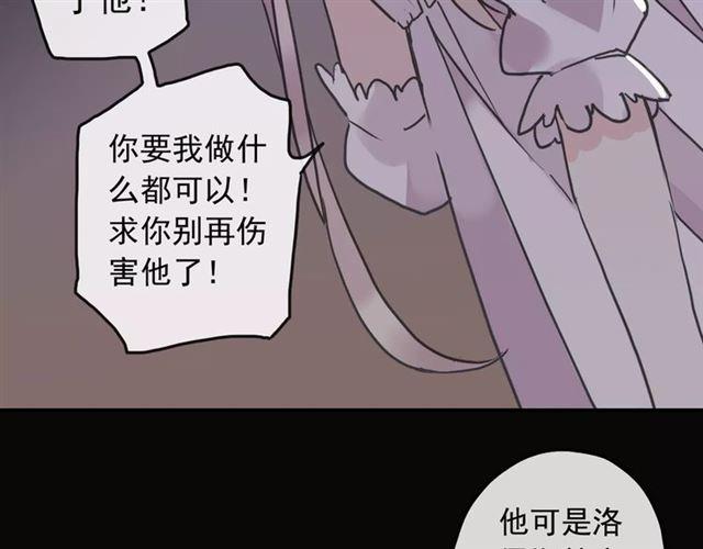 第65话 背叛49