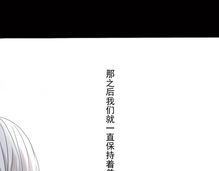 番外二 明哲言 &amp;amp;amp; 温妮 ?18