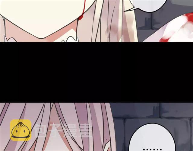 第54话 爱恨交织的禁锢15