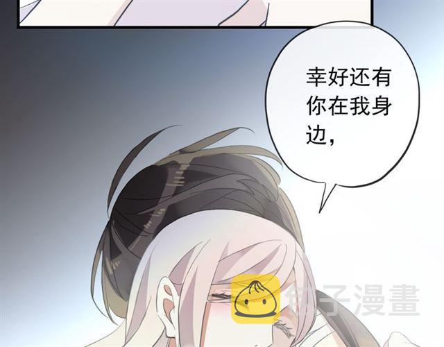 誓约篇 第45话 过我的人生！74