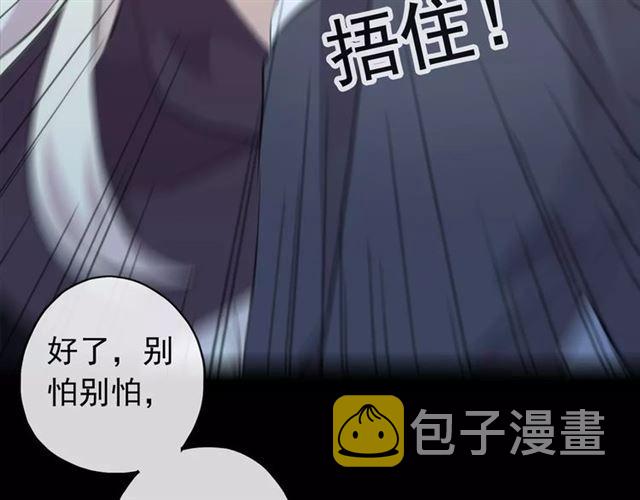 誓约篇 第21话 强敌出现！133