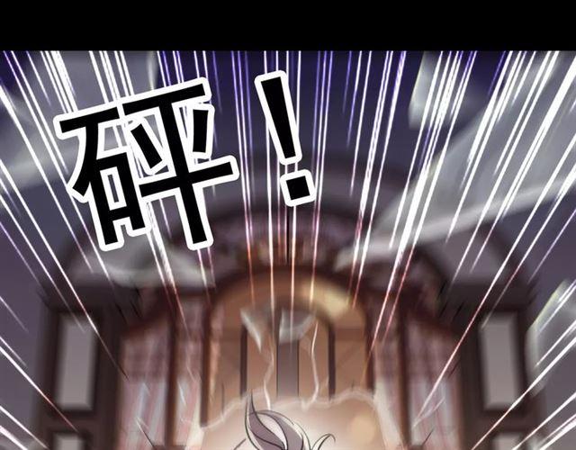 誓约篇 第3话 你到底想我怎样22