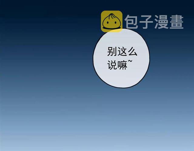 第34话 一起做个游戏吧~42