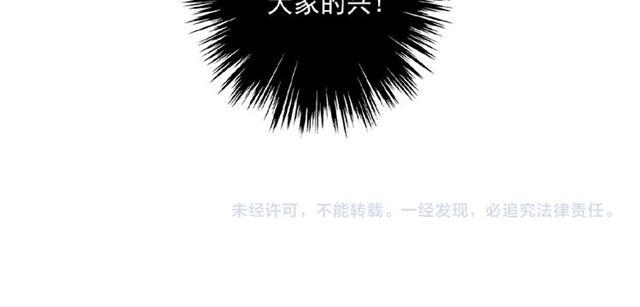 守护篇 第33话 马戏团（上）63