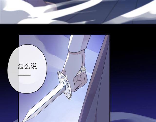 守护篇 第7话 丢落的婚戒2