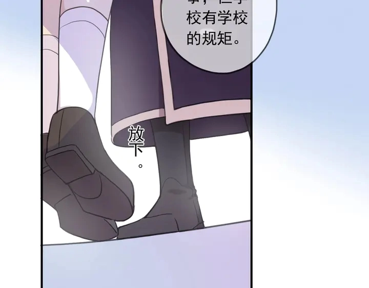 番外六 你是谁呀~75