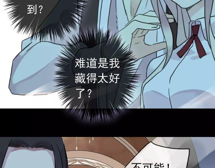 第40话 印记26