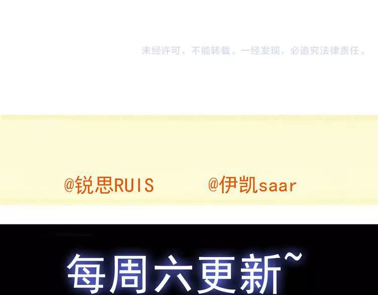 第43话 越爱就越恨…92
